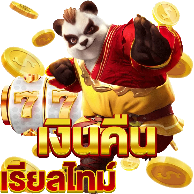 เล่นสนุกกับ โปร โม ชั่ น 20 รับ 100 ในเกมสล็อต